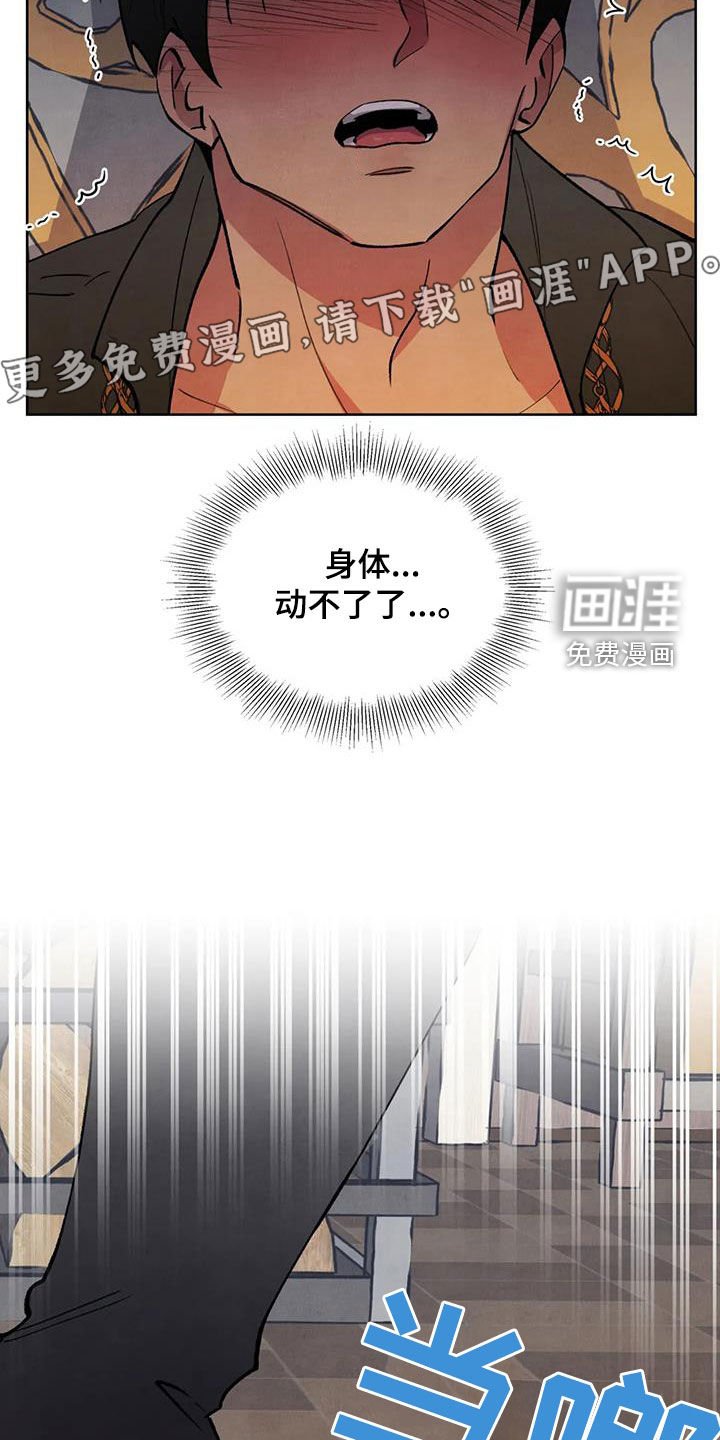第23章：找上门