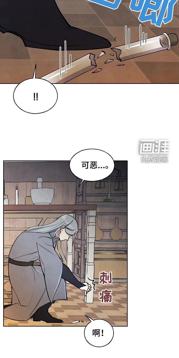 第23章：找上门