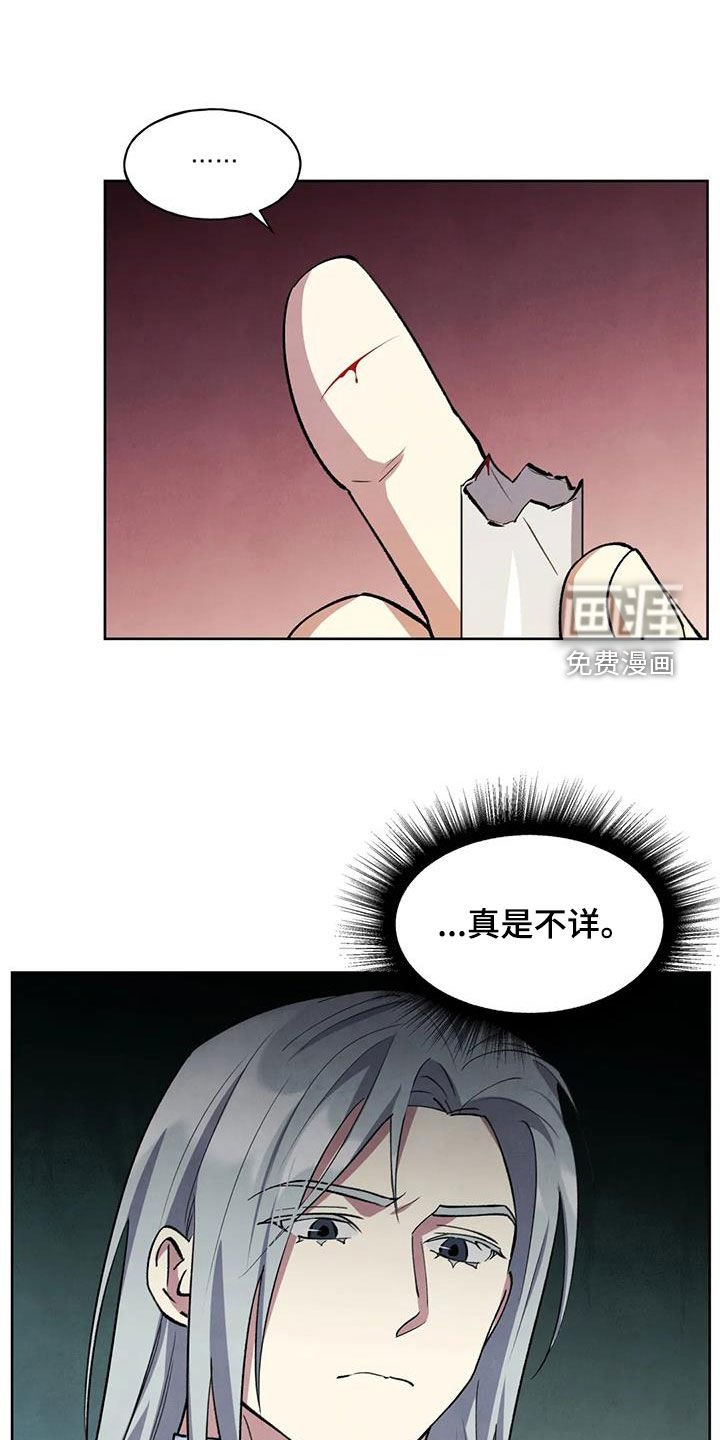 第23章：找上门