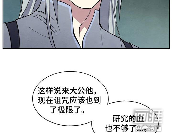 第23章：找上门