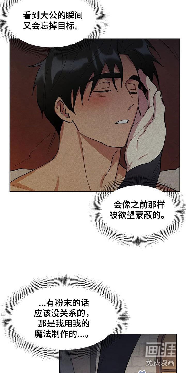 第23章：找上门