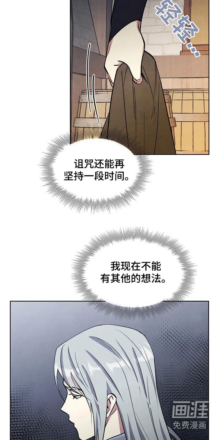 第23章：找上门