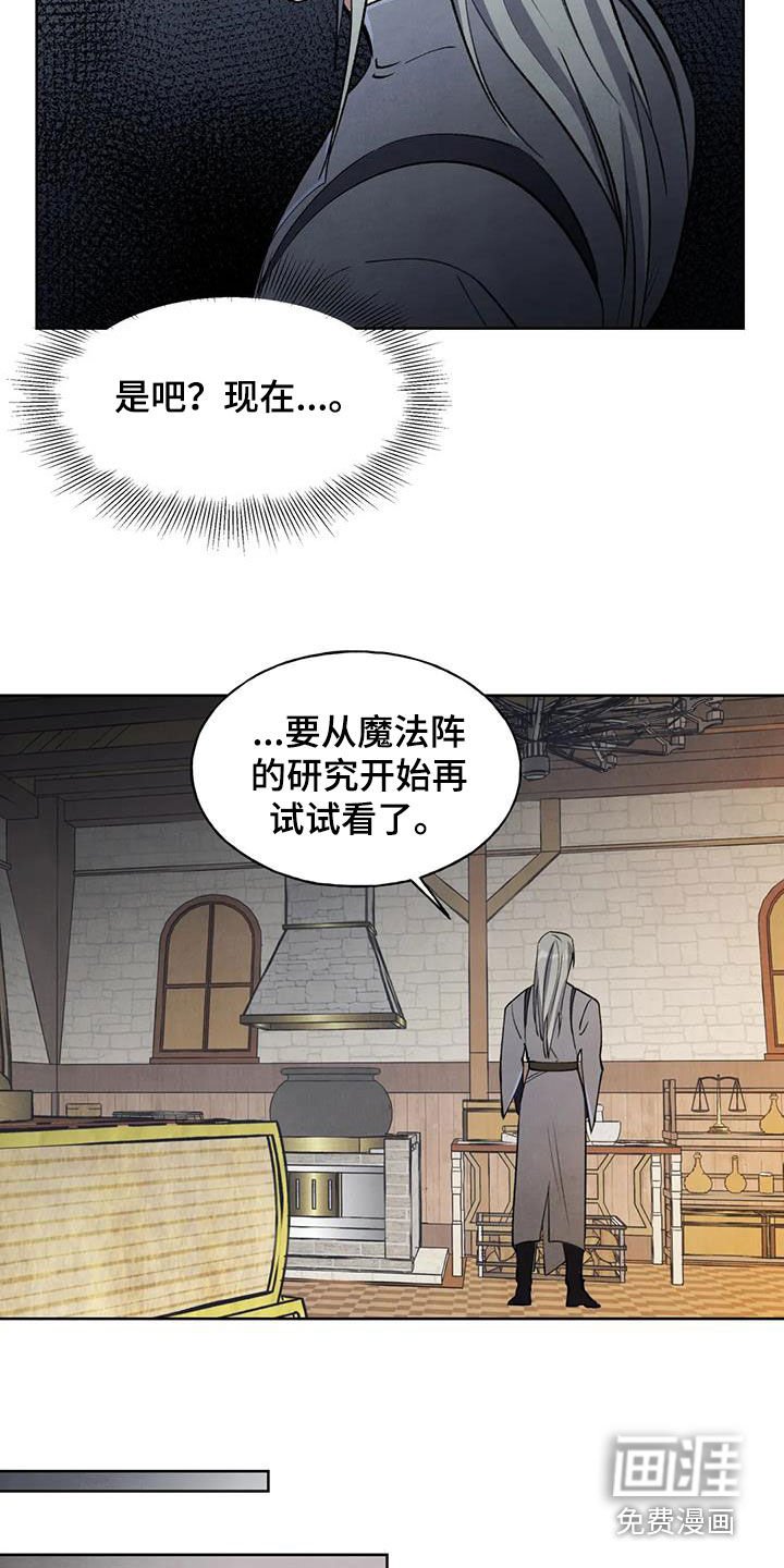 第23章：找上门