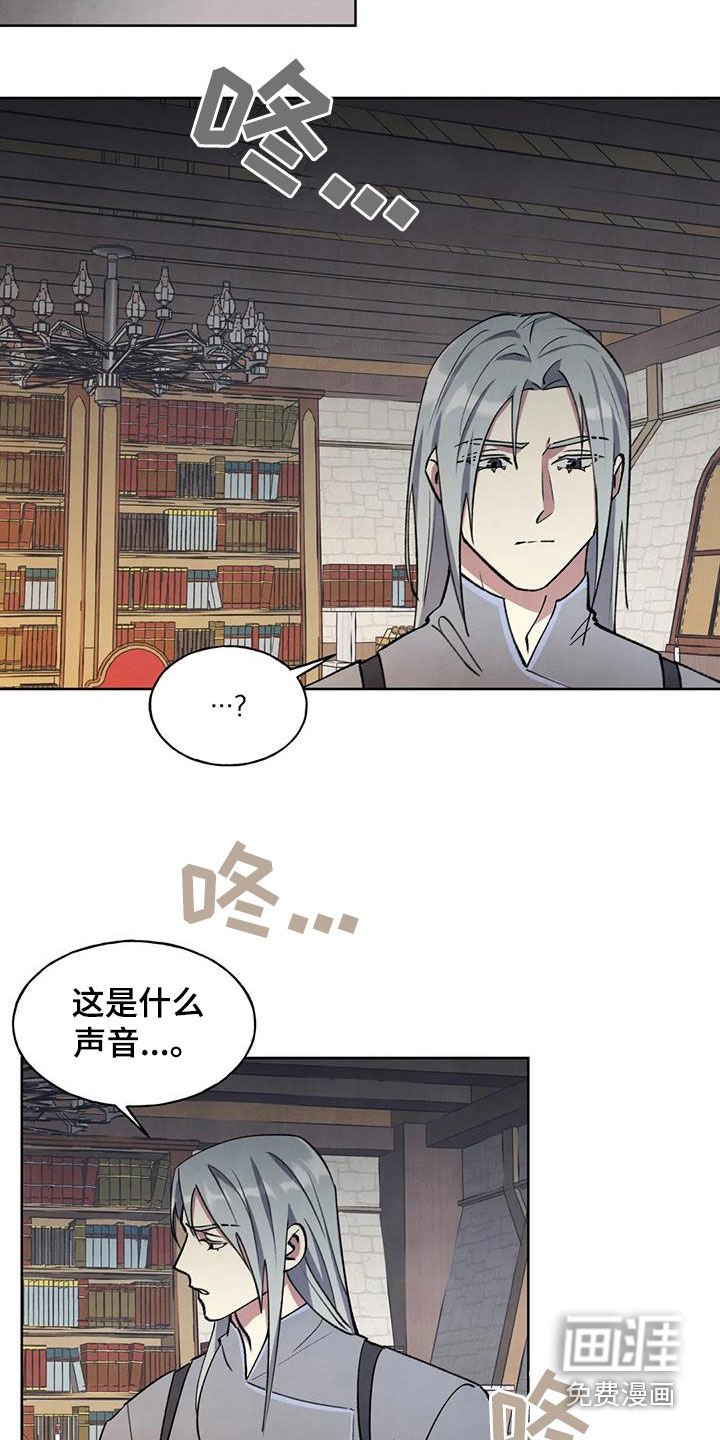 第23章：找上门