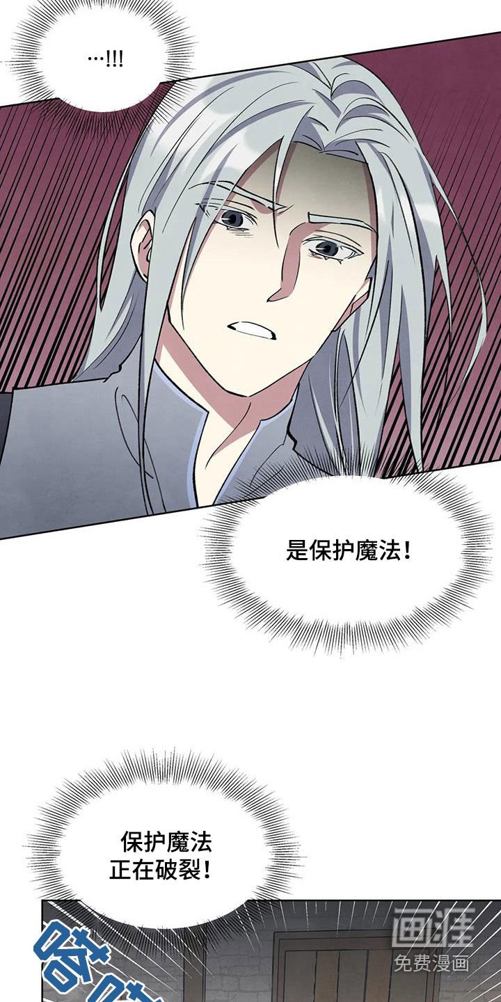 第23章：找上门