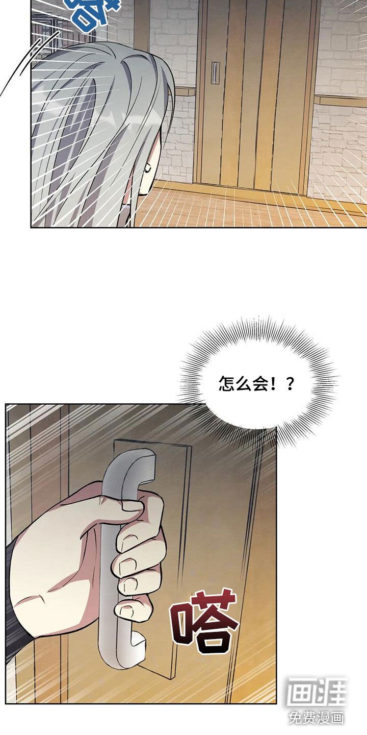 第23章：找上门