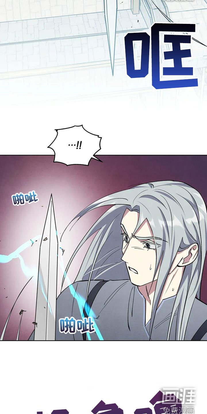 第23章：找上门