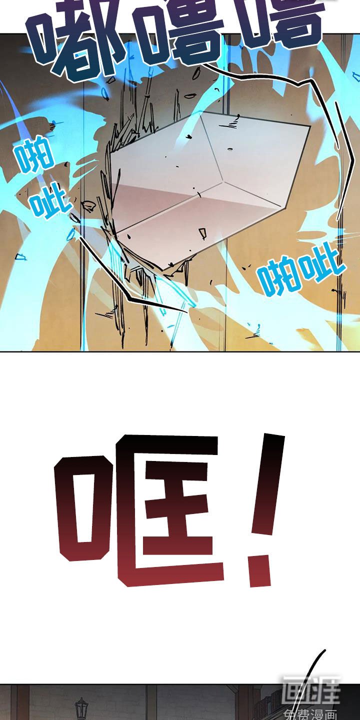 第23章：找上门