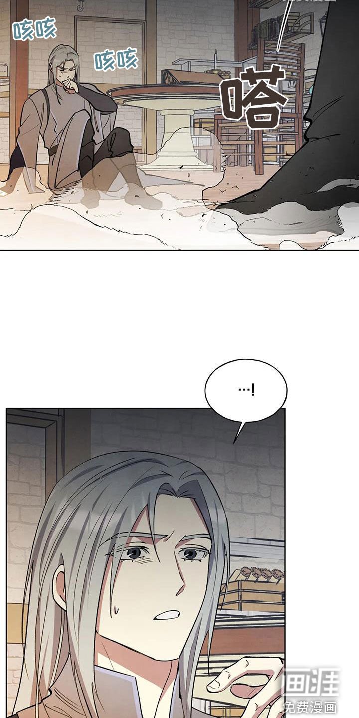 第23章：找上门