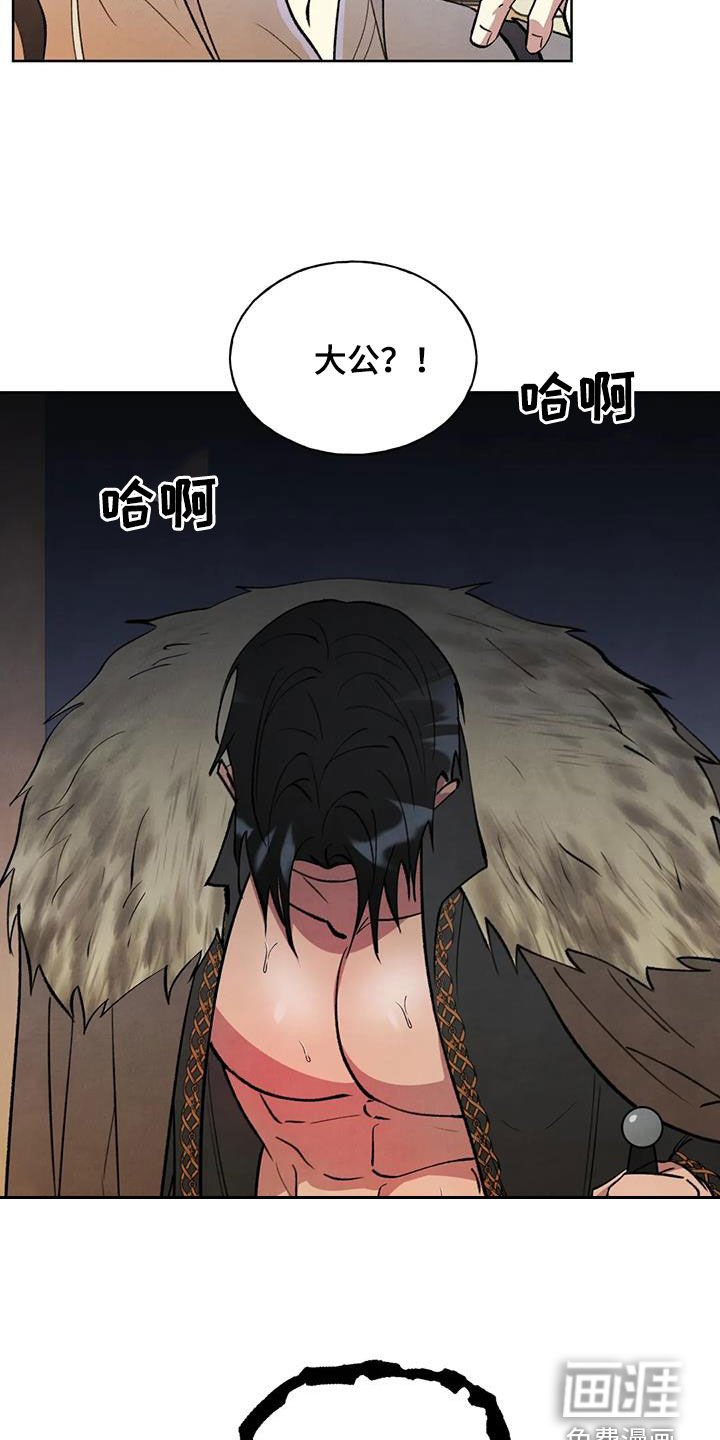 第23章：找上门
