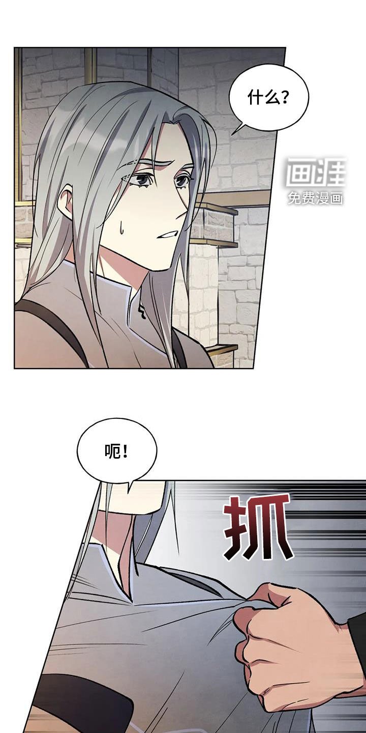 第24章：会负责