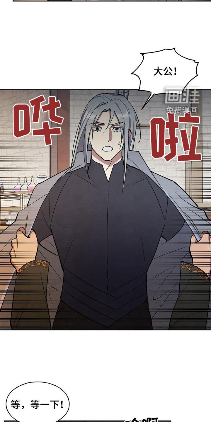 第24章：会负责