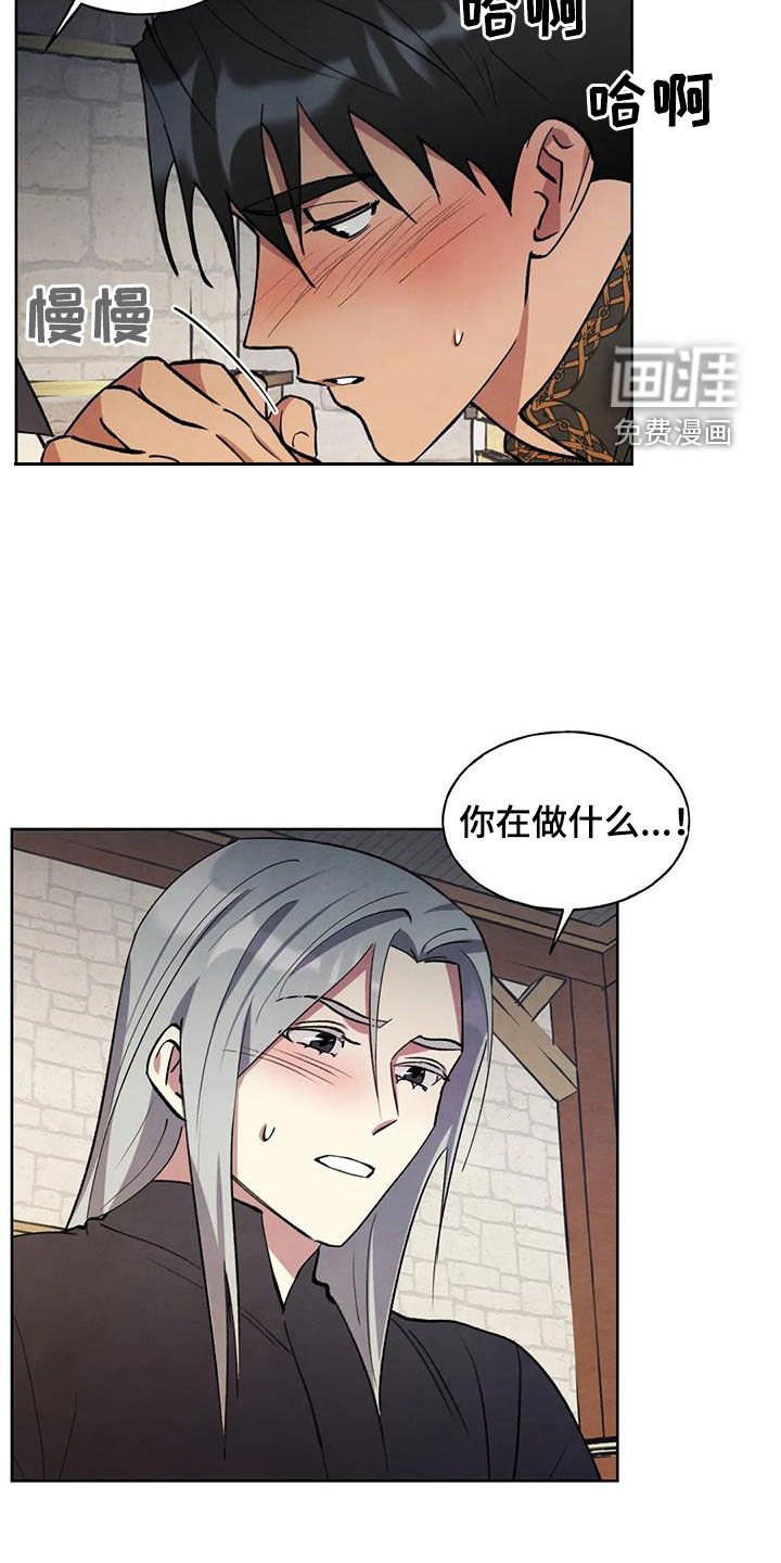 第24章：会负责