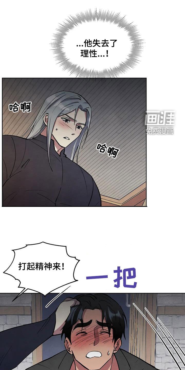 第24章：会负责