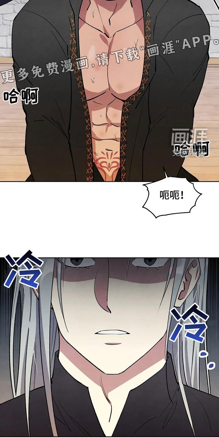 第24章：会负责