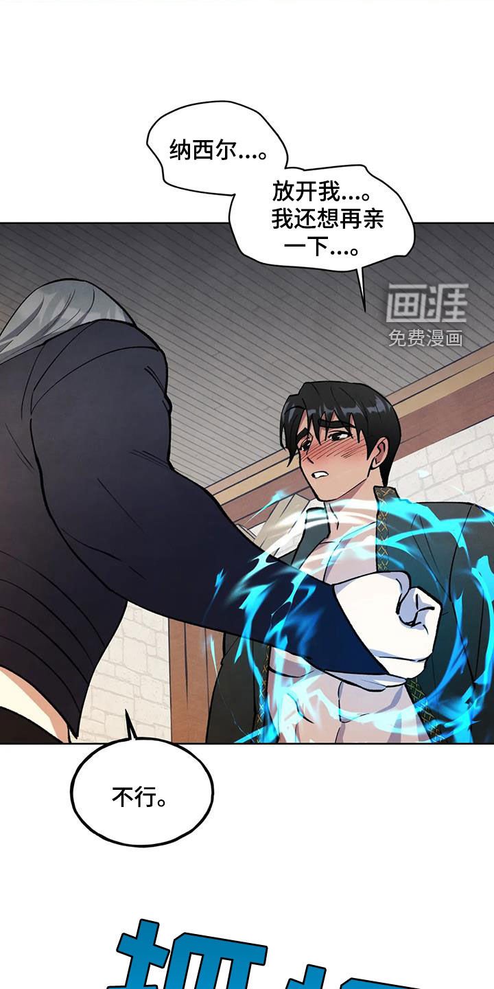 第24章：会负责