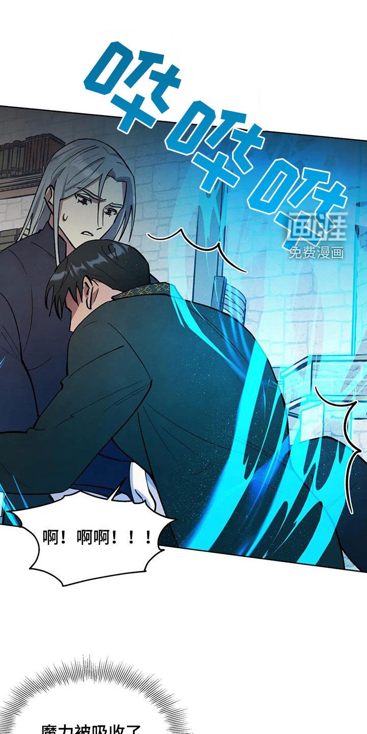 第24章：会负责