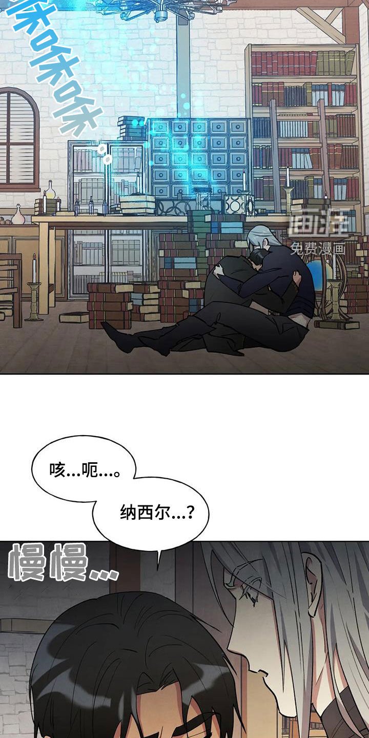 第24章：会负责