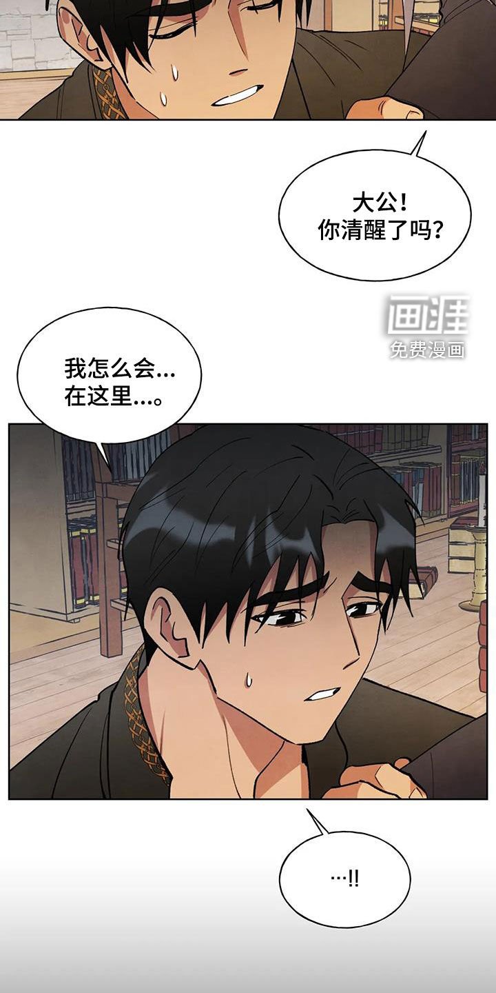 第24章：会负责
