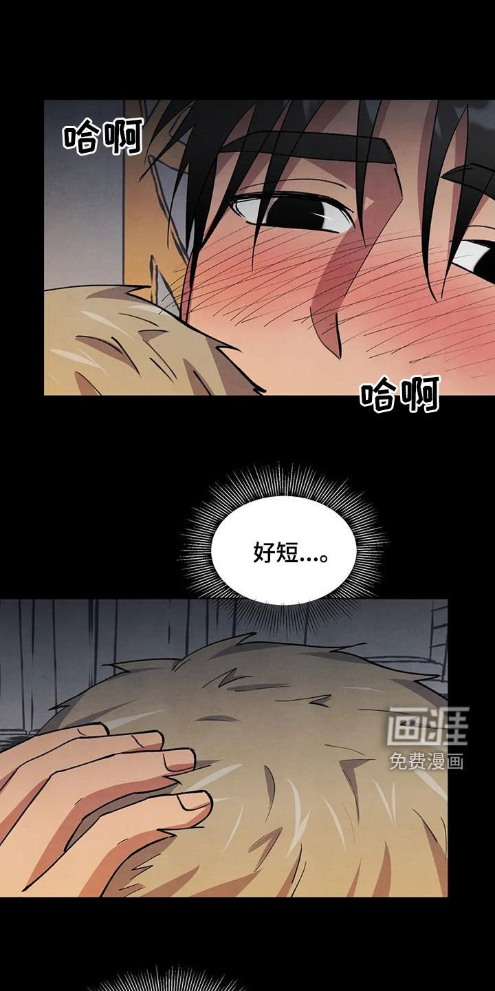 第24章：会负责