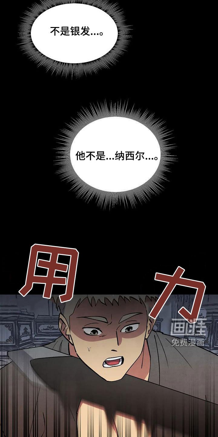 第24章：会负责