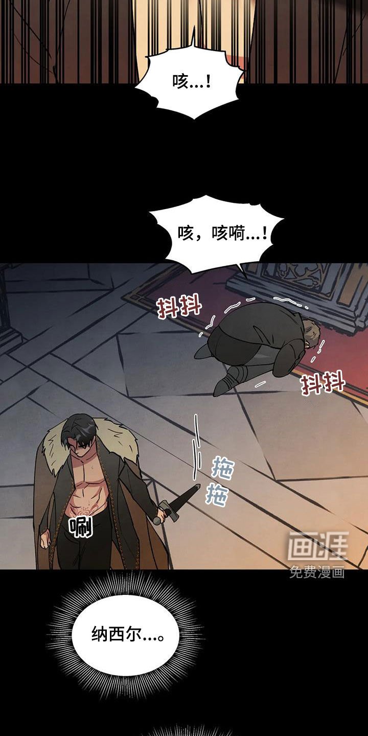 第24章：会负责