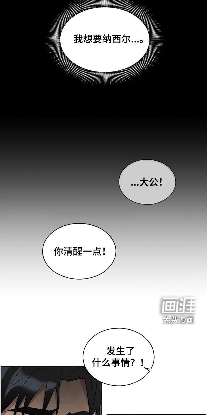 第24章：会负责
