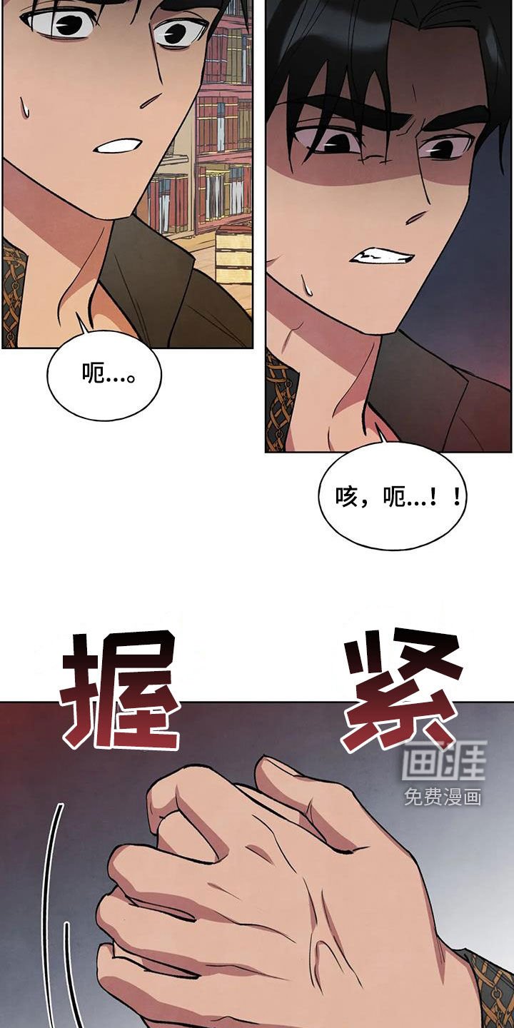 第24章：会负责