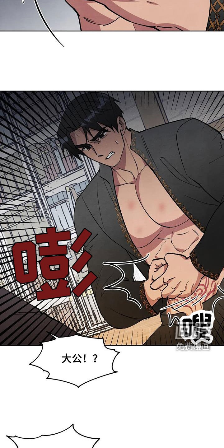 第24章：会负责
