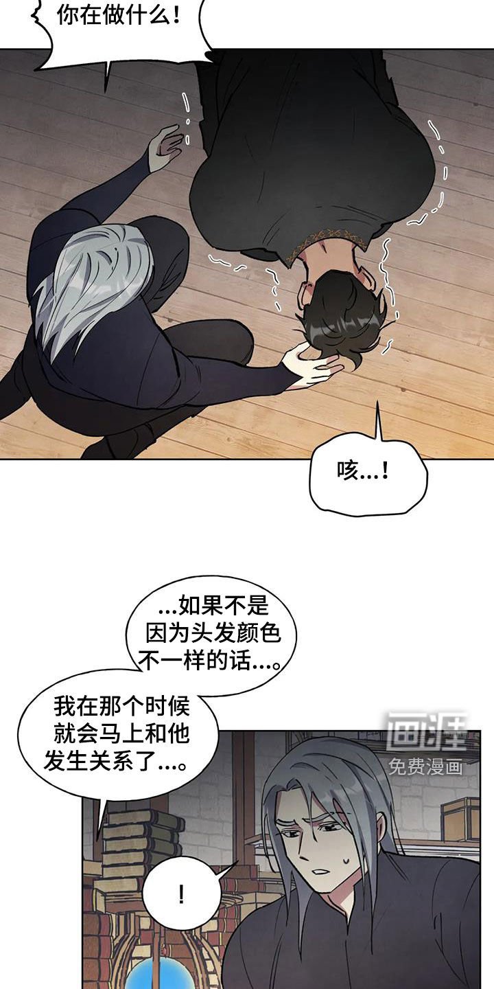 第24章：会负责