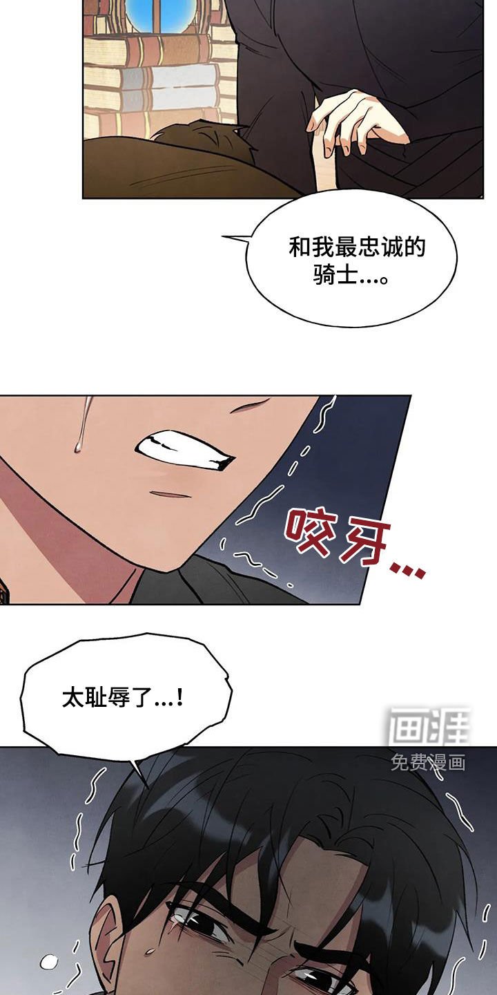 第24章：会负责