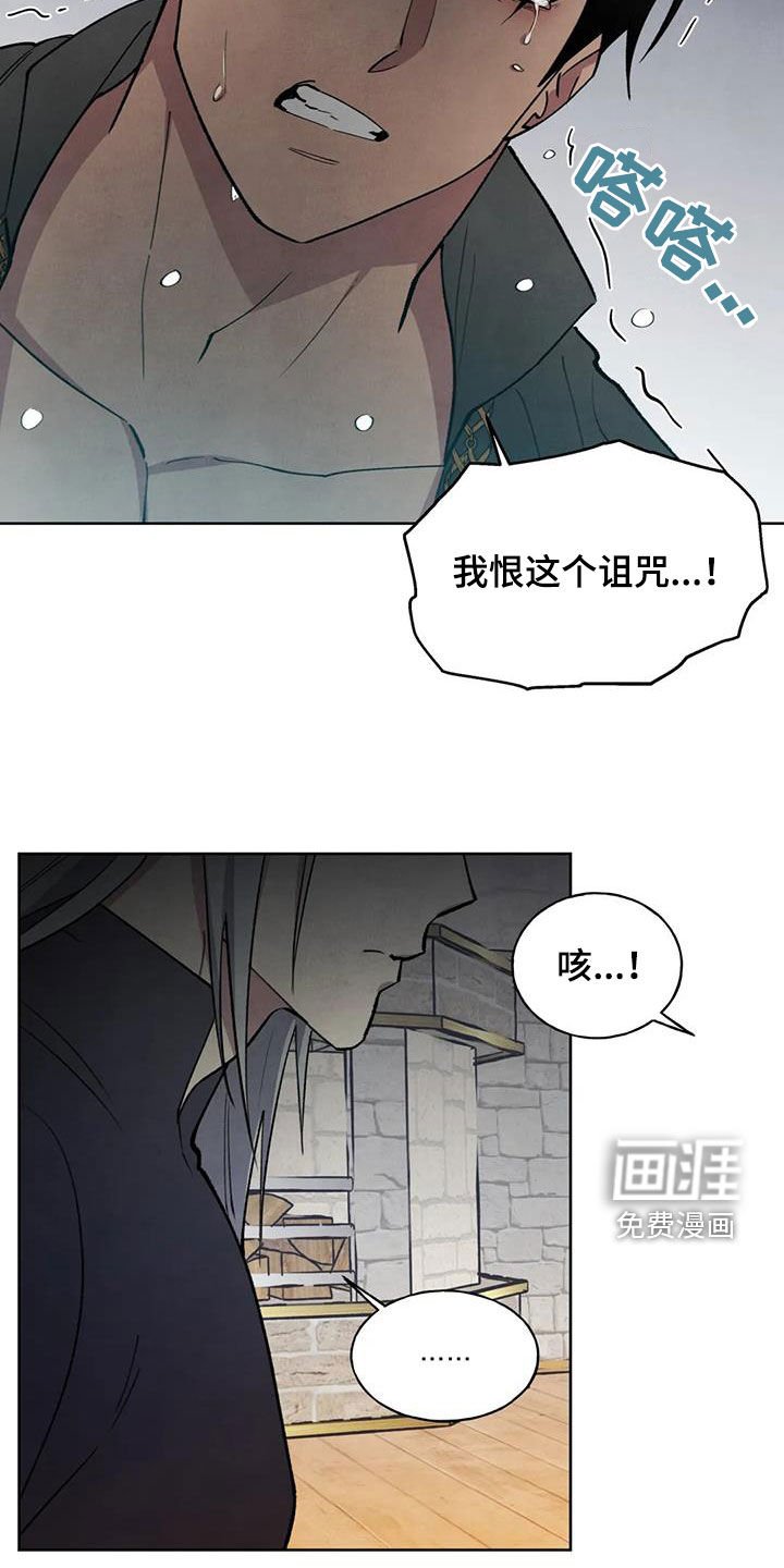 第24章：会负责
