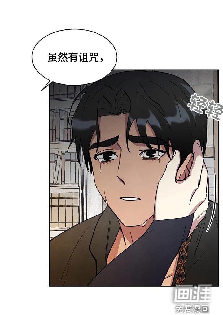 第24章：会负责