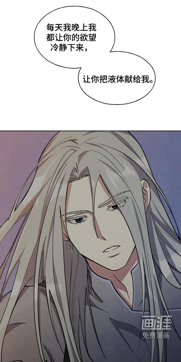 第24章：会负责