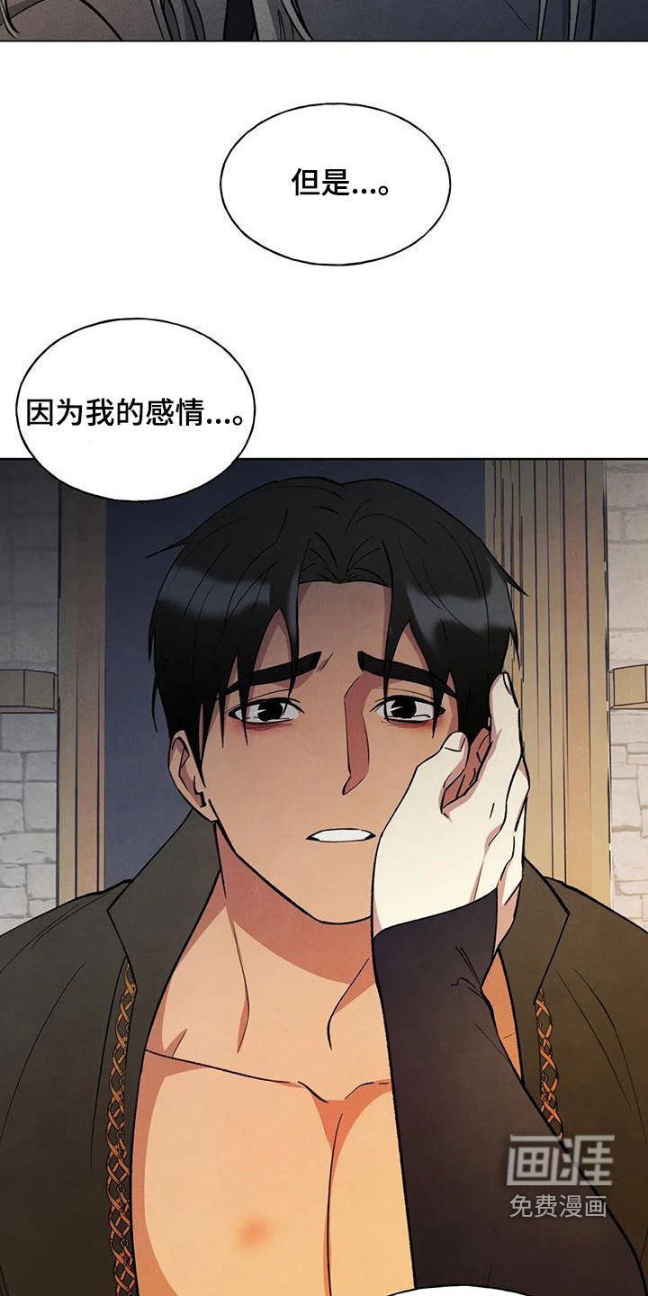 第24章：会负责