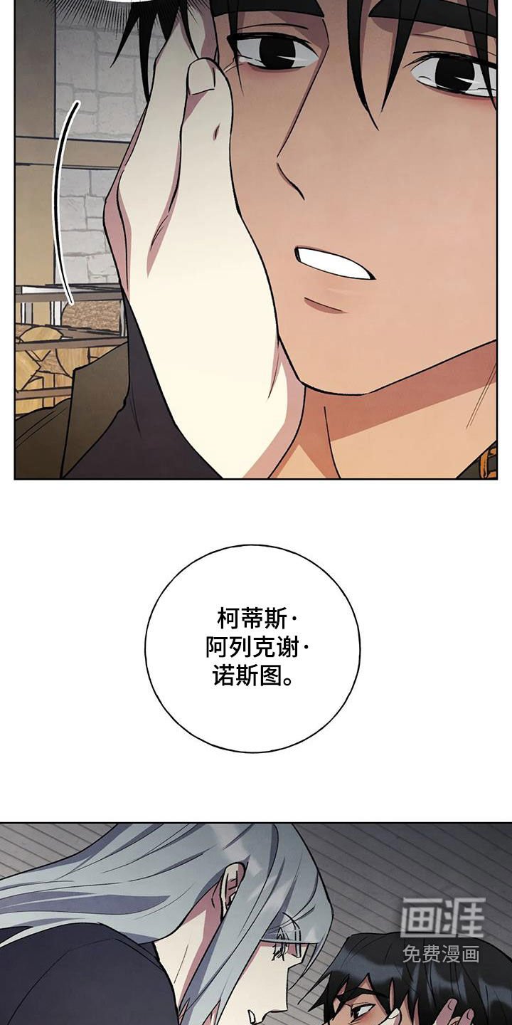 第24章：会负责