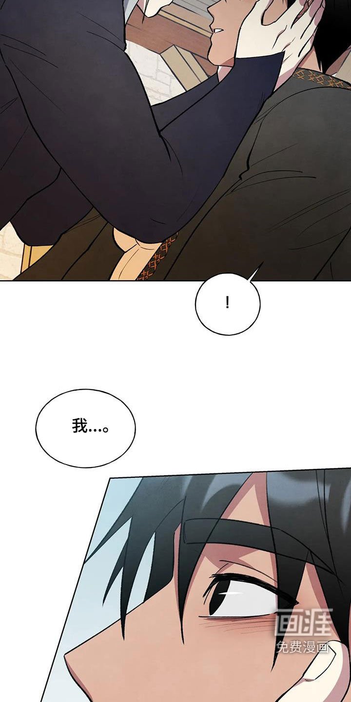 第24章：会负责