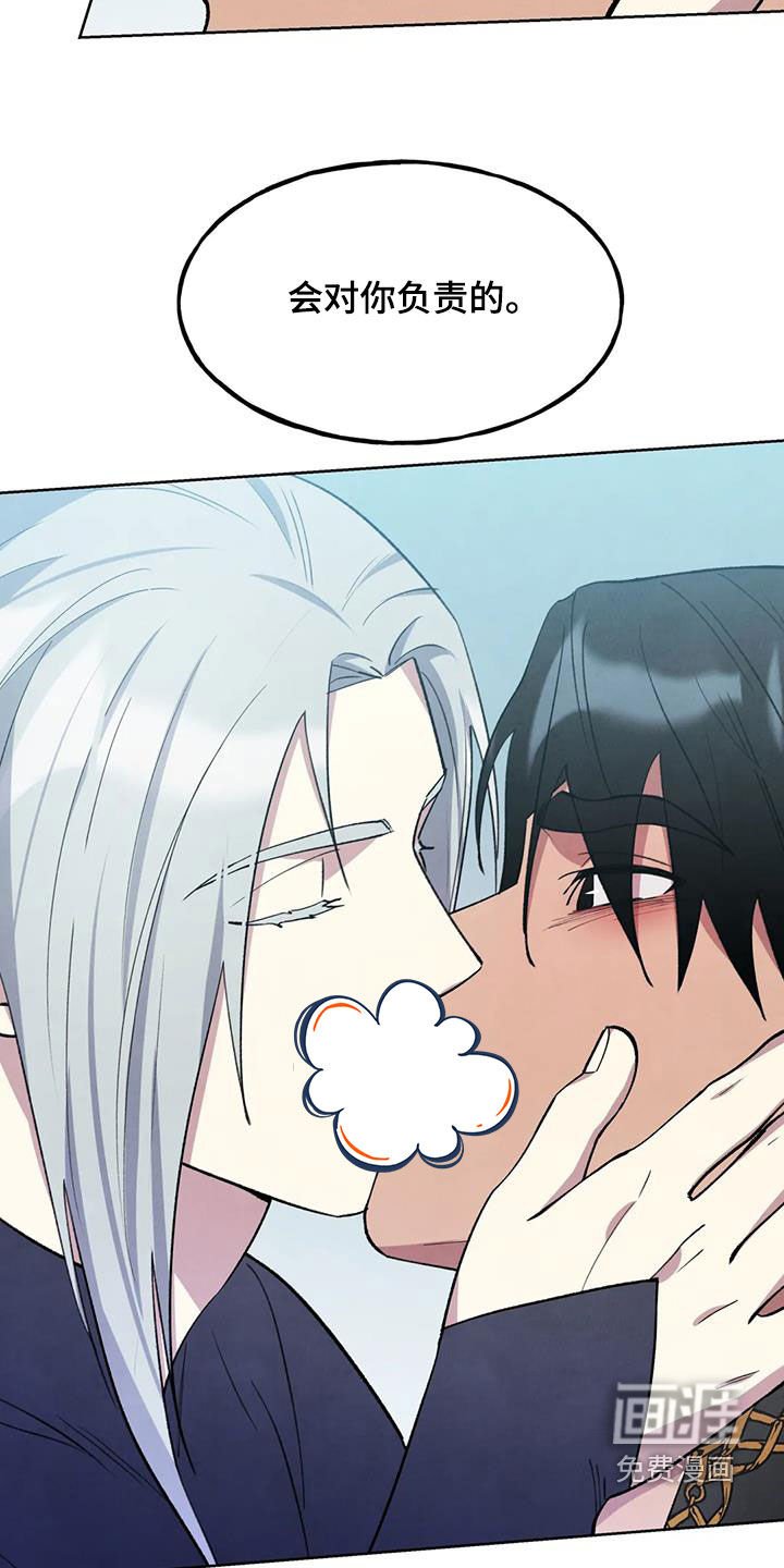 第24章：会负责