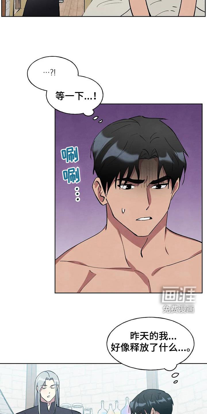第25章：忠心