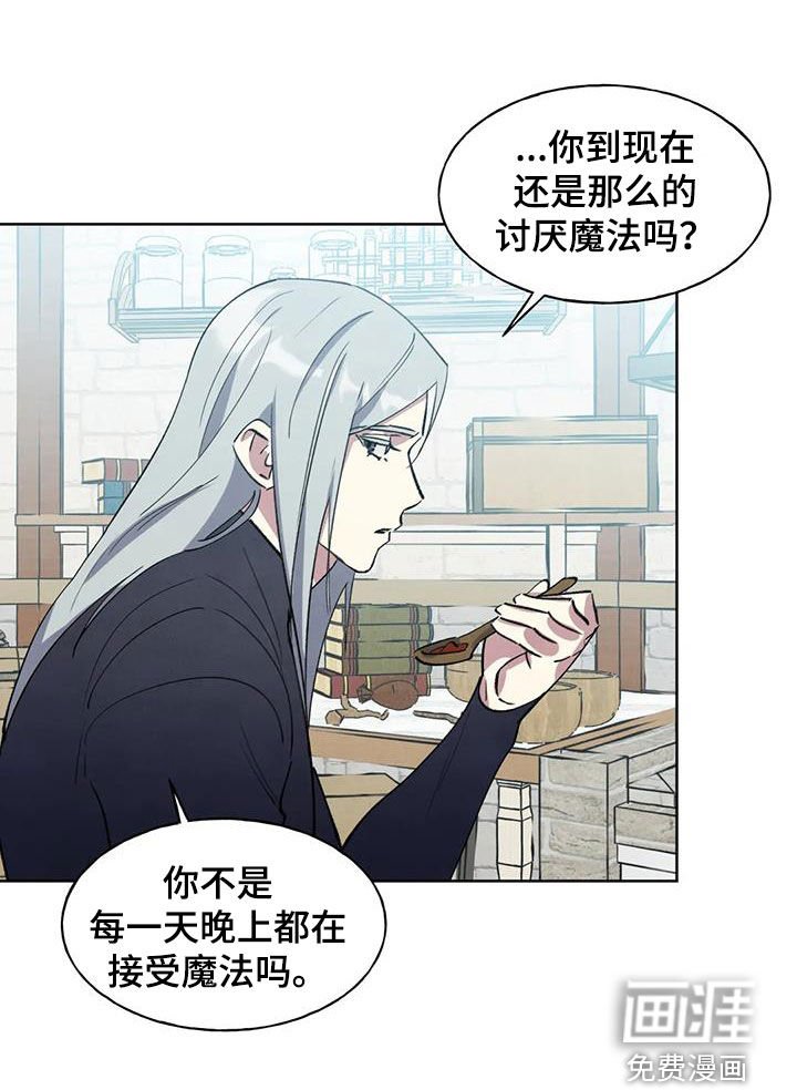 第25章：忠心