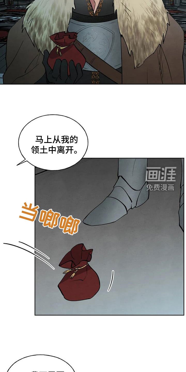 第25章：忠心