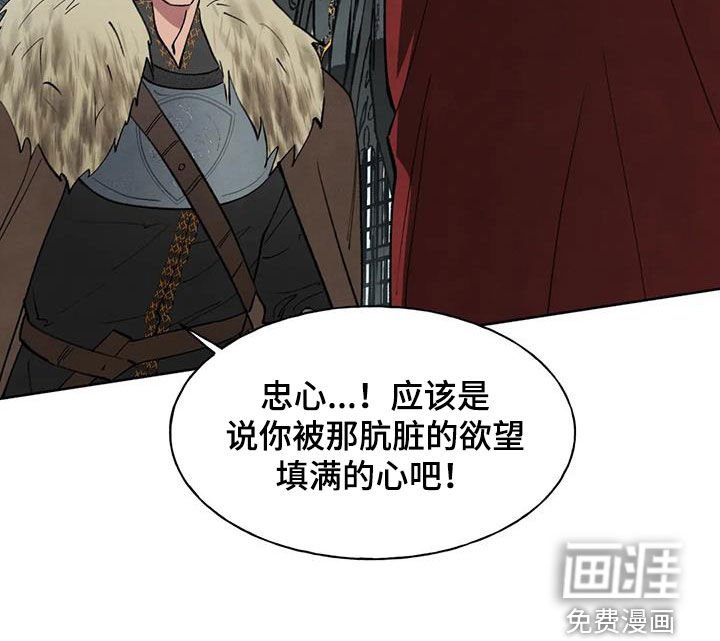 第25章：忠心