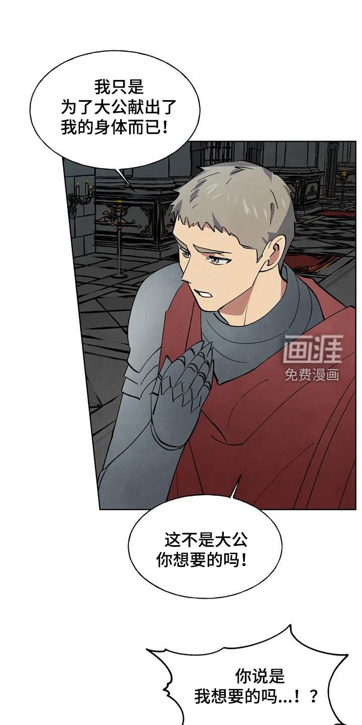 第26章：惩罚
