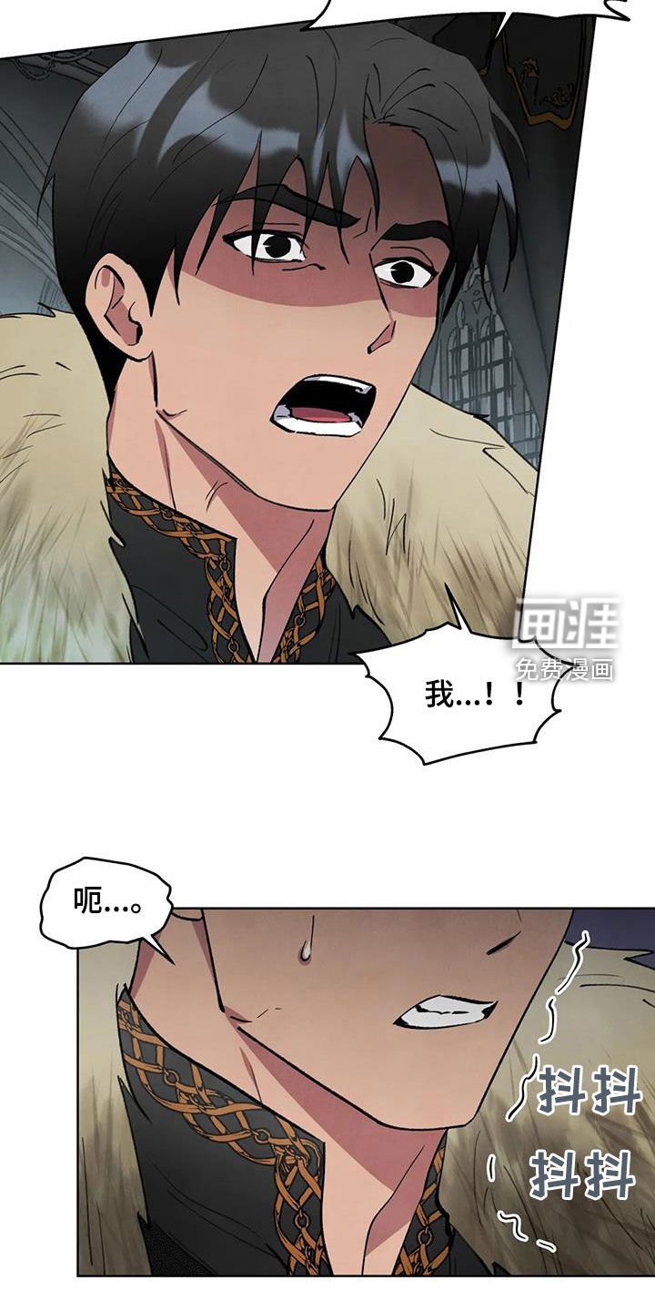 第26章：惩罚