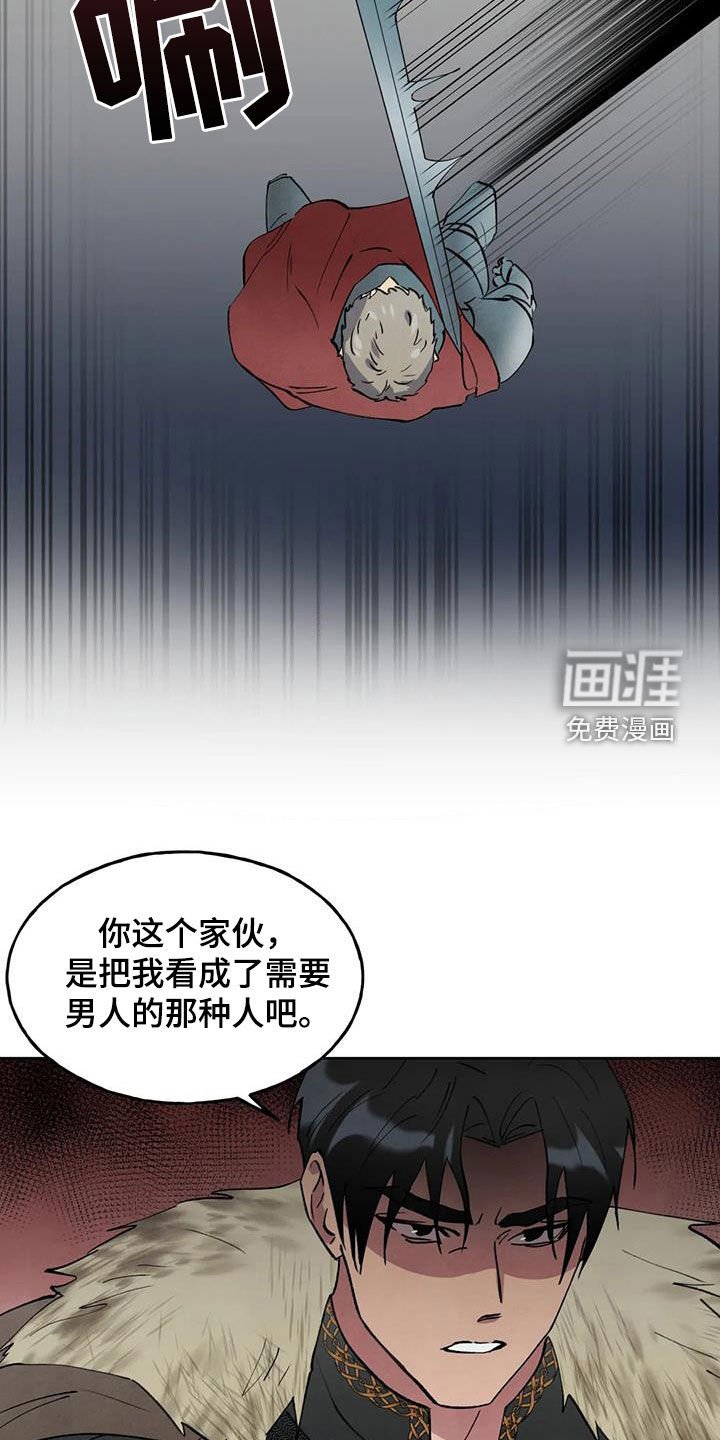 第26章：惩罚