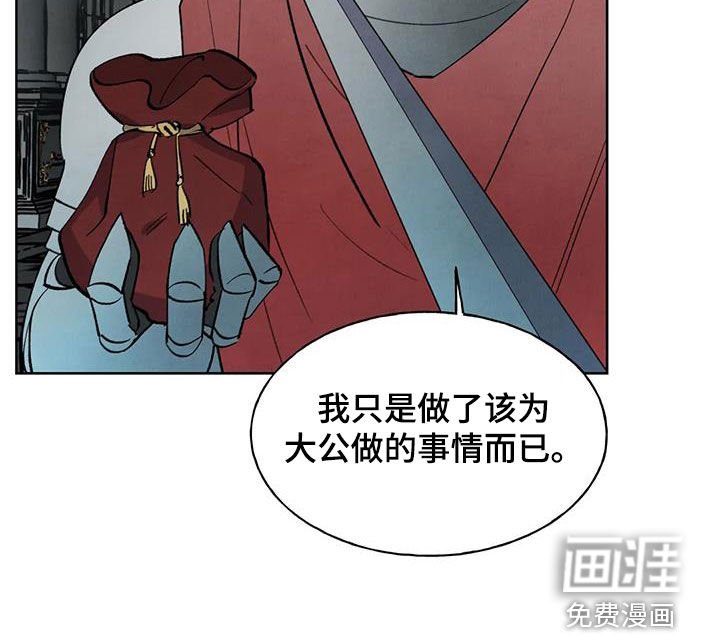 第26章：惩罚