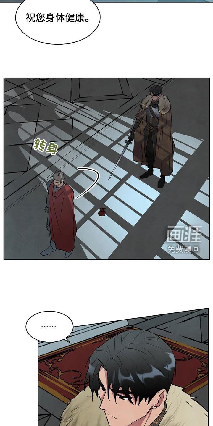 第26章：惩罚