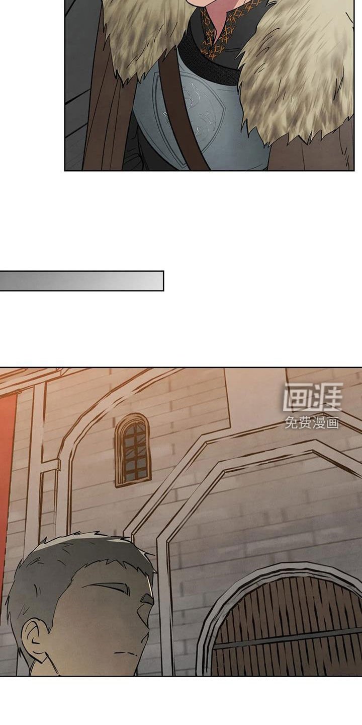 第26章：惩罚