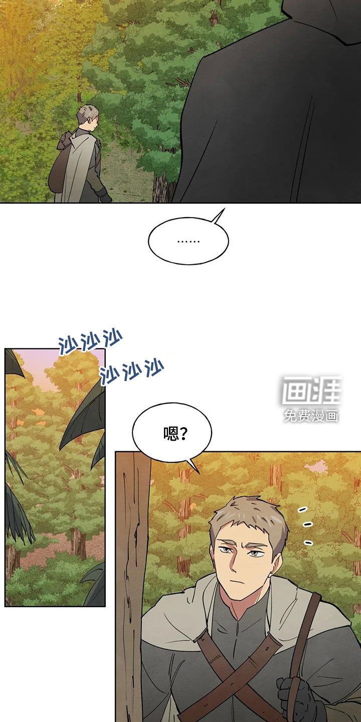 第26章：惩罚