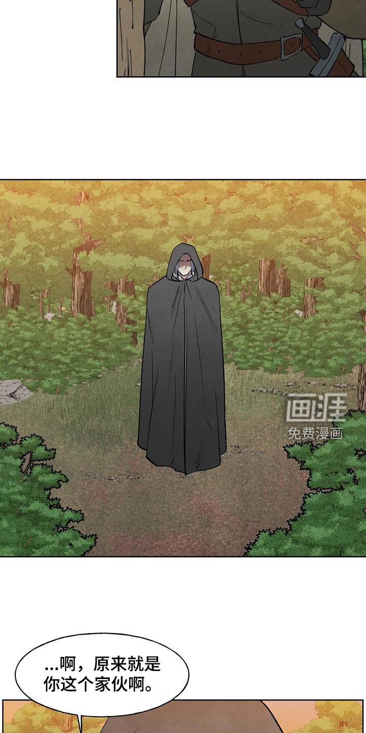 第26章：惩罚
